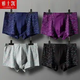 雅士凯男士平角全棉四角底4条装
