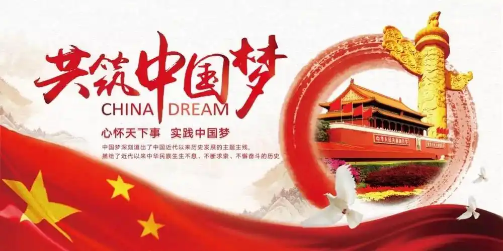 锦绣中国,盛世华诞.恭贺新中国成立七十二周年!