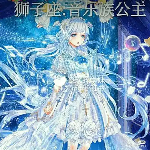 12星座代表什么公主(12星座都代表什么公主)