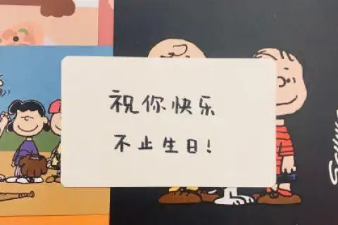 祝别人生日快乐的文案,关于闺蜜生日祝福语的文案