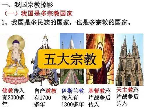 我宗教具有什么特征蜜芽是什么平台