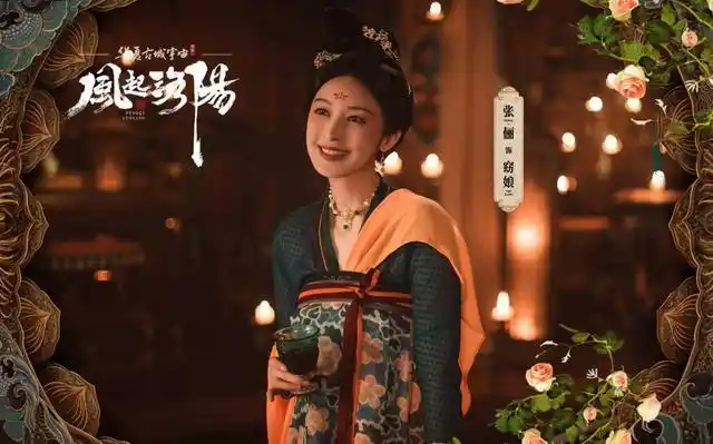 张俪发收官长文沉浸式追剧诚意满满