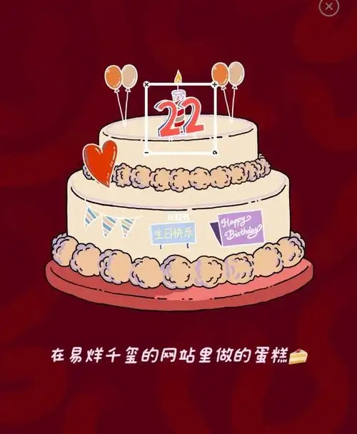 写下对易烊千玺的生日祝福