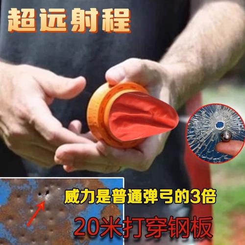 高精准高精度大威力口袋弹弓钢珠玩具发射器强力弹弓弹珠远射程