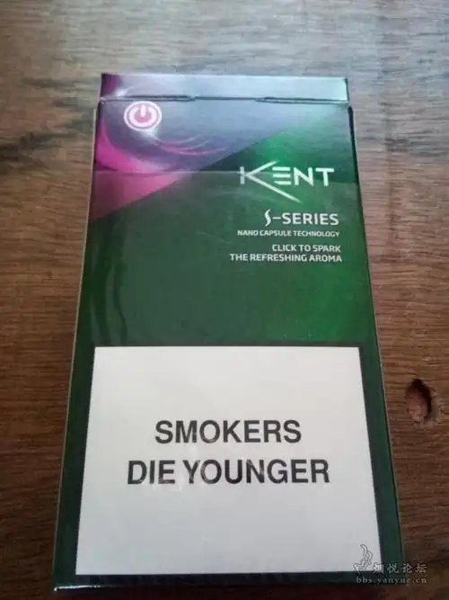 细支箭牌蓝莓爆珠香烟图片