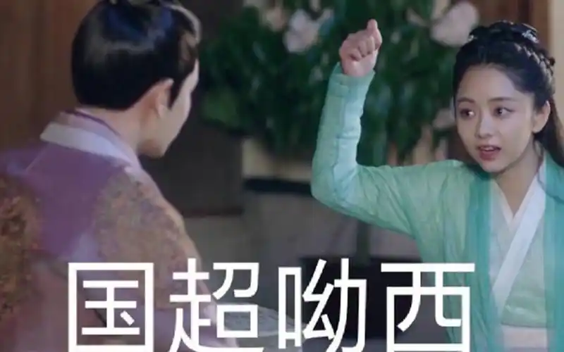 锦衣之下表情包合辑