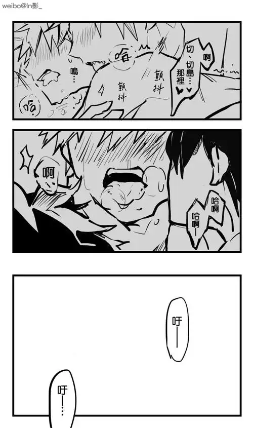 all胜注意!四人行注意!