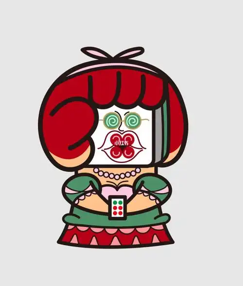 《一手好牌》 六亲不认妹