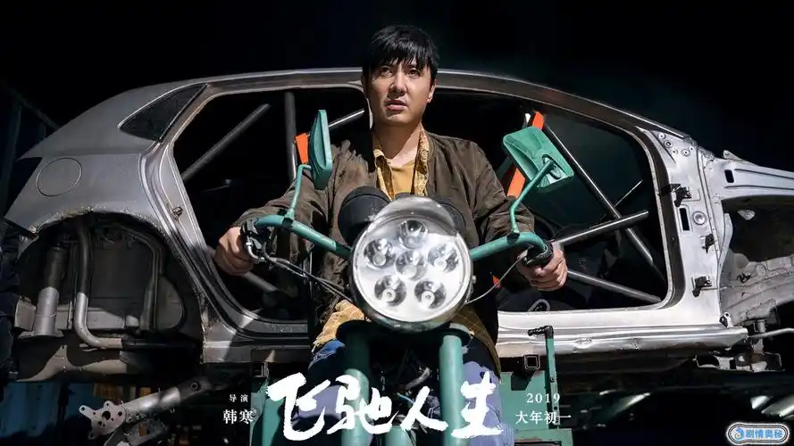 想和雷佳音黄渤宁浩谁拍吻戏?沈腾:雷佳音,好下嘴点!