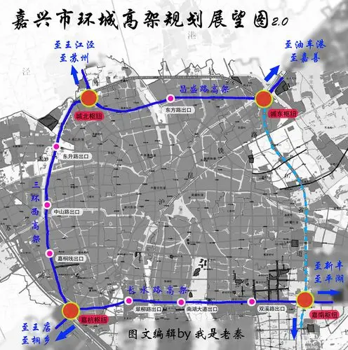 嘉兴人的高架梦