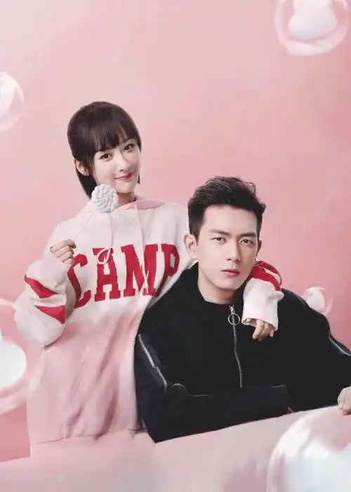 杨紫李现的亲爱的热爱的