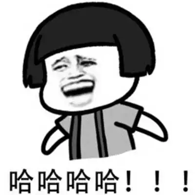 蘑菇头搞笑微信斗图表情包图片