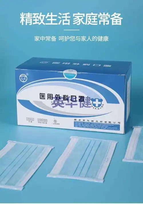 新乡卫材独立包装夏季薄款华西卫安黑医用外科口罩独立包装黑色100个
