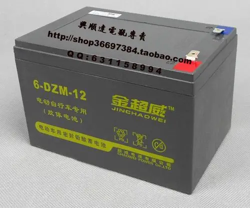 金超威电池卖多少钱啊?