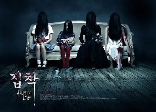 惊悚影片《诡爱》再发韩国版双海报(图)