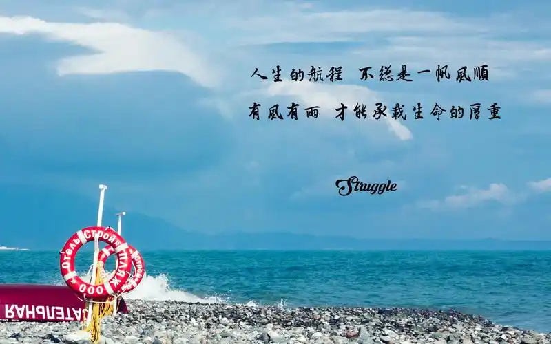 相关标签简约风格的带字励志图片上一图集:唯美青蛇梦幻摄影写真下一