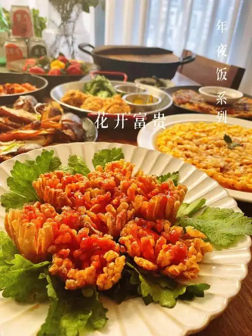7615年夜饭素食系列|花开富贵