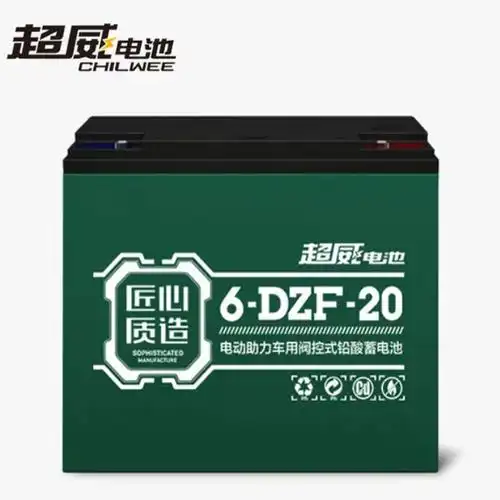 天能超威1号12v12a铅酸电池原厂电瓶12v30a电动车电瓶电池批发12v