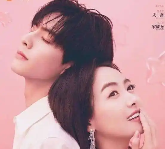 宋茜饰演的"贺繁星"样貌上佳,事业成功,唯独缺少的就是男朋友,别看她