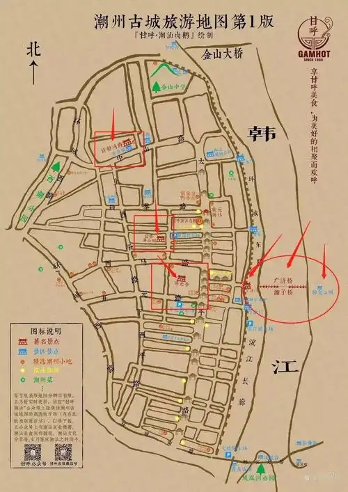 【文博fun】第46期(回顾)海滨邹鲁 潮州古城探访