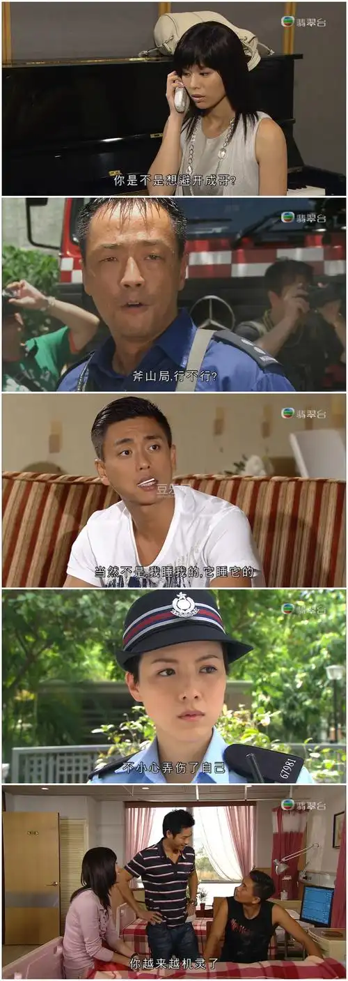 [tvb][2009][烈火雄心3][王喜/黄宗泽][高清粤语][内置简/繁vobsub