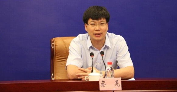 蔡晃 (政治人物)