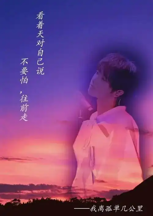 华晨宇那些不为人知的往事不堪回首知道了心碎一地