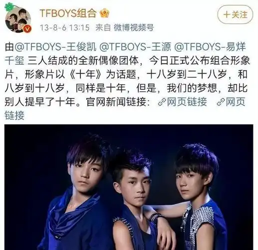 tfboys解散?三人"境况"已天差地别,有人悄悄"落单"了