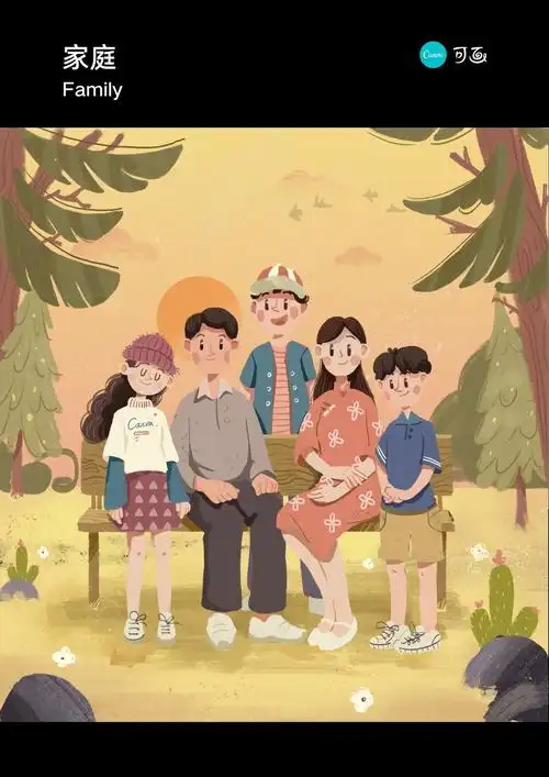 家庭全家福人物彩色人物插画