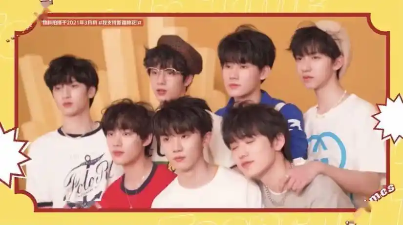 美味万岁,活力无限 时代少年团《舞象之年》拍摄花絮释出