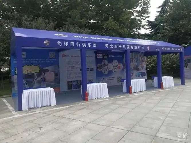 桁架展位特装租凭