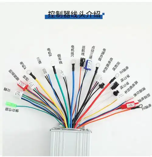 qefh适配电动电瓶车控制器智能无刷48v60v72v500w800w自学习两三轮