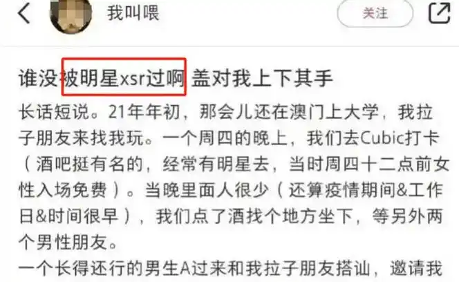 汪苏泷是gay杨幂爸爸惹众怒做头发女被网红羞辱易烊千玺刘浩存恋情