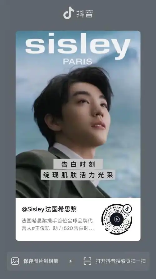 【@tfboys-王俊凯邀你奏响全能新篇】    微信公众号78与王俊凯