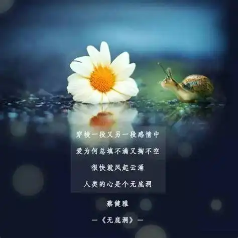 失望透心凉的图片 一个人心冷的图片_流行表情 - 表情帝