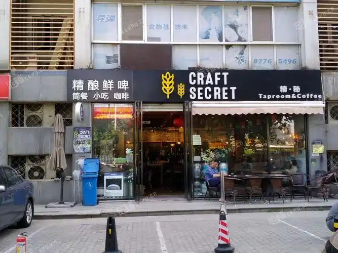 朝阳百子湾百子湾路98㎡酒吧转让,公司照可过户