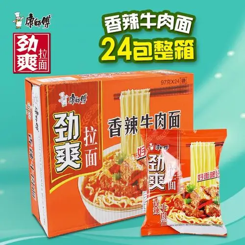 康师傅 劲爽香辣牛肉面整箱24袋装
