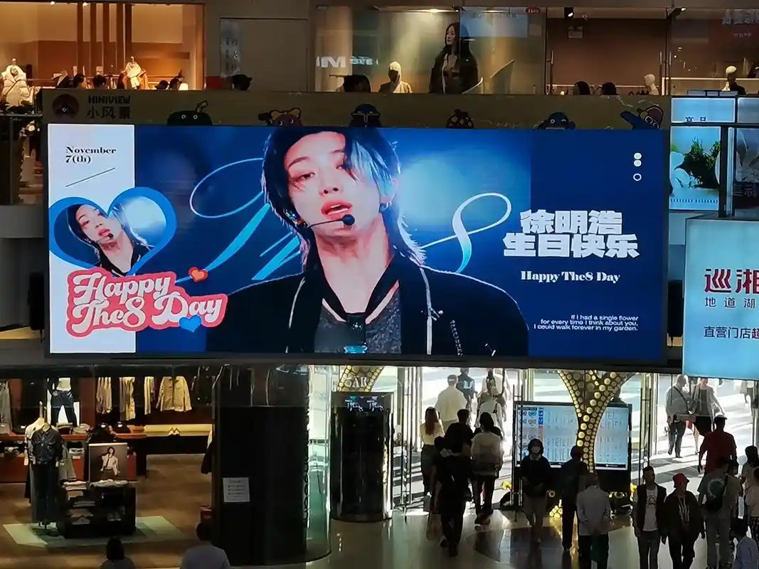 生日应援照片版.#徐明浩 #seventeen  #粉丝应援 - 抖音