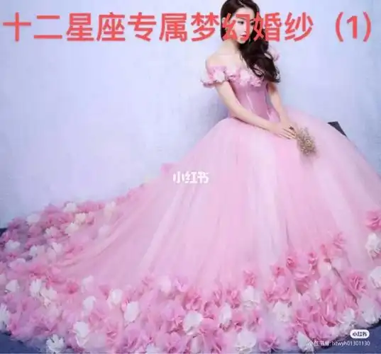 十二星座婚纱