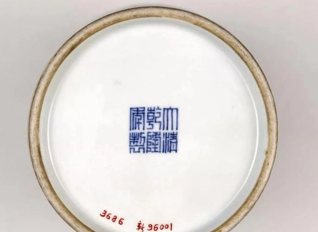 大清乾隆年制底款真品图片看底如何鉴定真假