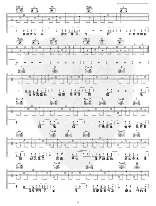 红色高跟鞋吉他谱-蔡健雅-c调改编版-弹唱六线谱1