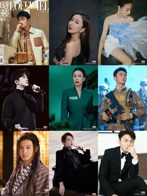 太多了放不过来了 累了#沈腾 #马丽 #李冰冰 #秦岚 #那英 #赵文卓