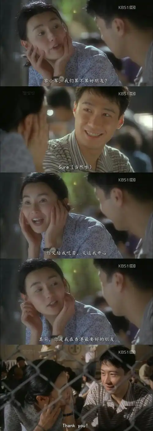 黎明 张曼玉电影甜蜜蜜