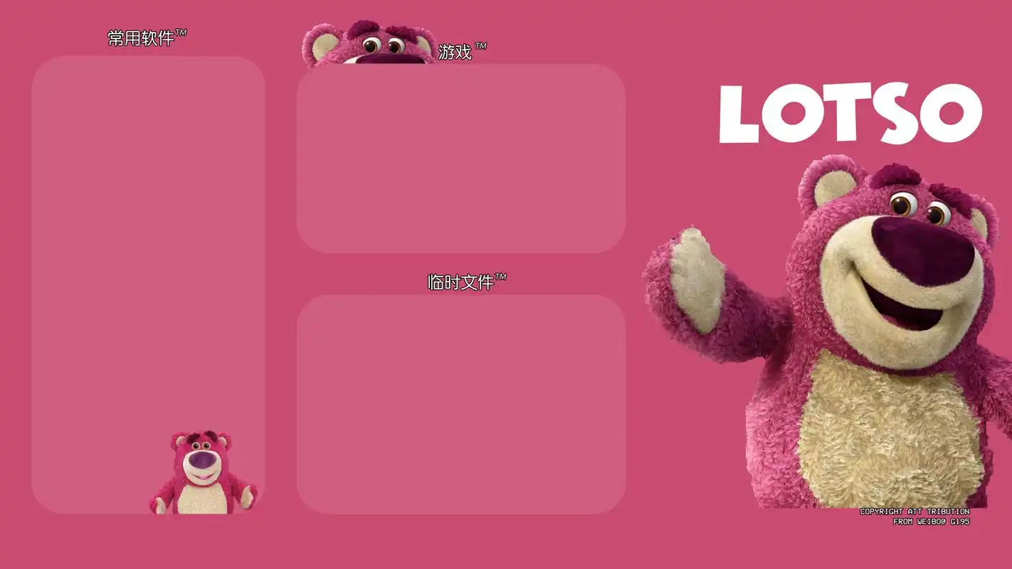 超棒的电脑分区壁纸,让桌面更整洁