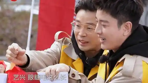 开心_张艺兴_节目