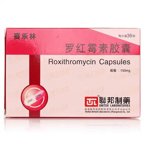 赛乐林 罗红霉素胶囊 150mg*36粒【价格 说明书 作用 效果 多少钱】_1