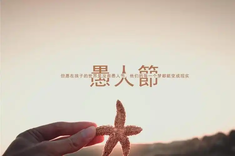 2020年愚人节悲伤带字简单心语,高清壁纸图片,非主流-回车桌面