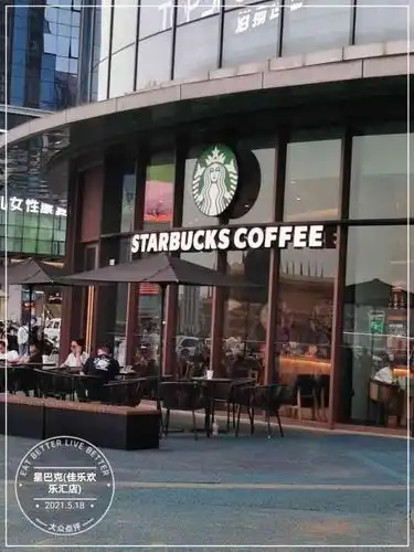 星巴克(泸州市佳乐欢乐汇店)-"[薄荷]环境: 在万象汇b 馆外边.挨着.
