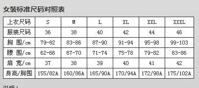 体重120斤左右身高165厘米以上,六年级学生(女)穿多大号的衣服?