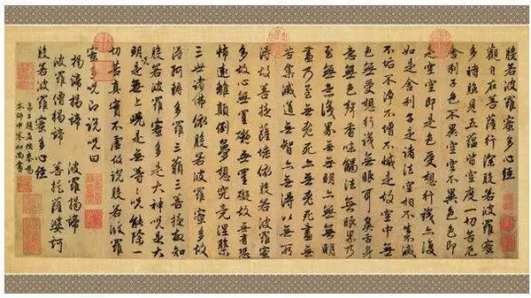 【拼图世界】元朝 赵孟頫书法 般若波罗蜜多心经 【2000片夜光】